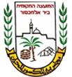 ביר אל מכסור