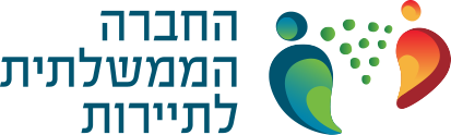 החברה הממשלתית לתיירות