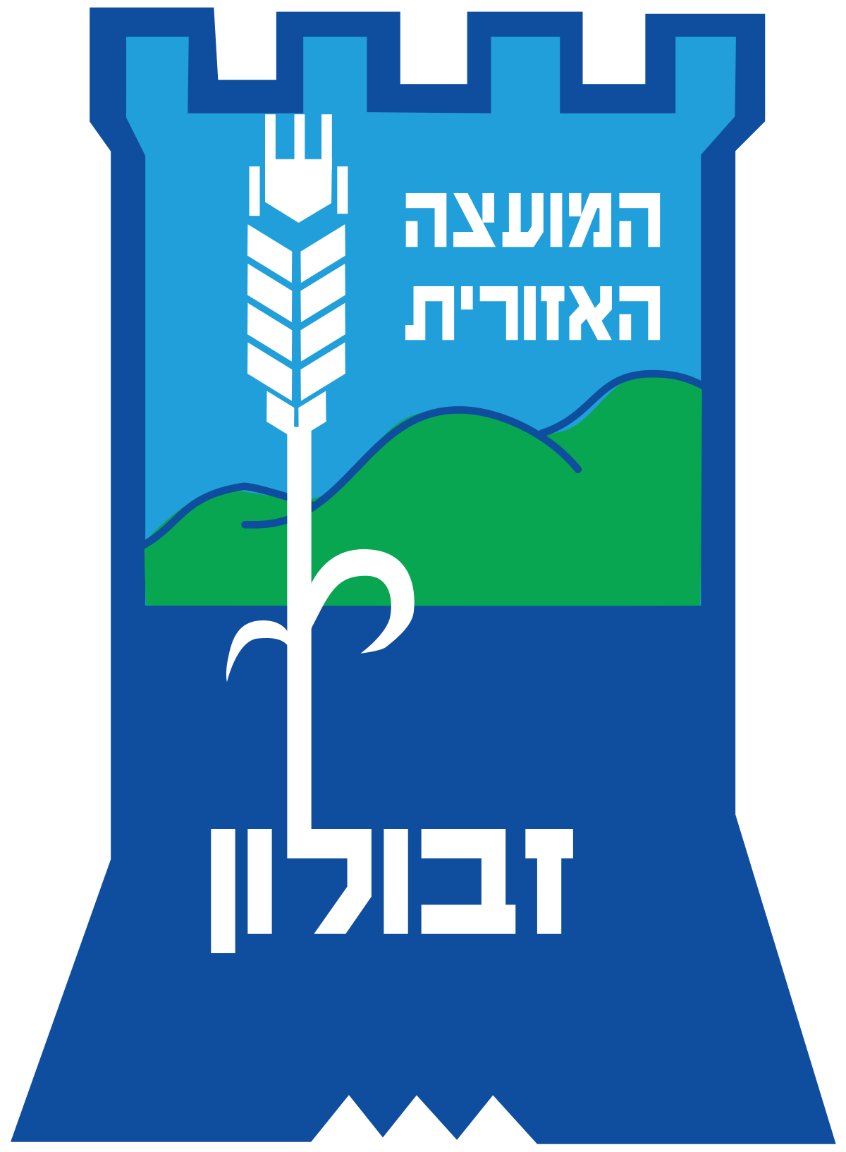זבולון