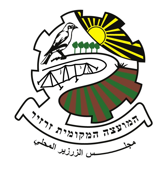 מועצה מקומית זרזיר