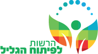 הרשות לפיתוח גליל
