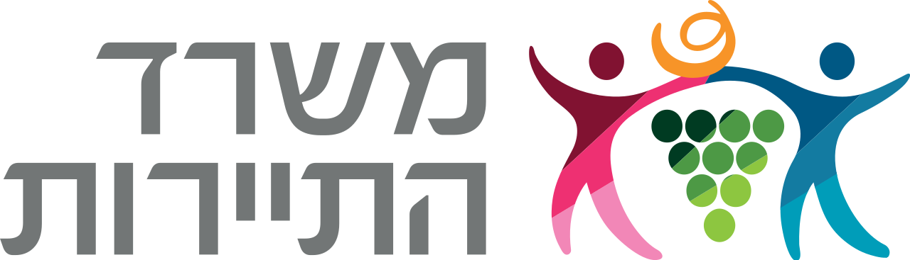 משרד התיירות