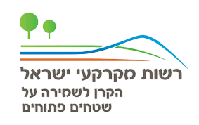 קרן שטחים פתוחים