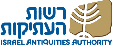 רשות העתיקות